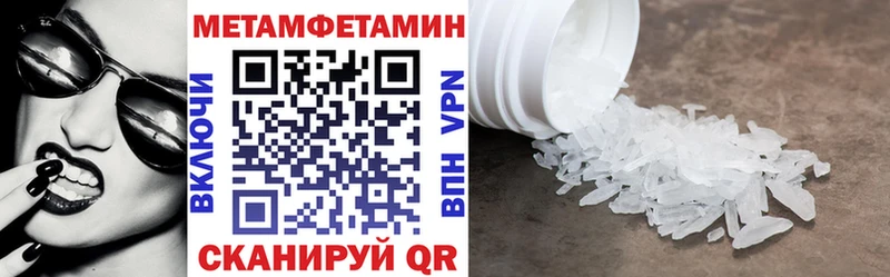 Amphetamine VHQ  купить   Чапаевск 