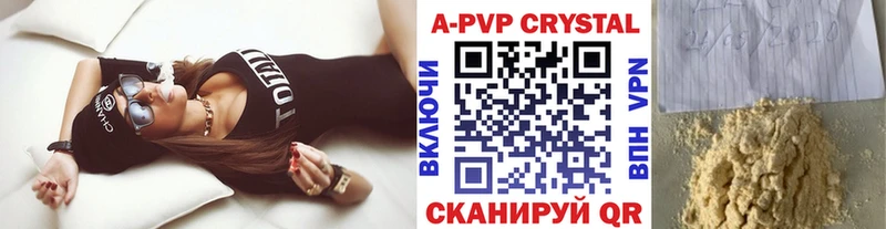 блэк спрут вход  Чапаевск  это состав  APVP Соль 
