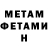 Метадон VHQ antuan zzz