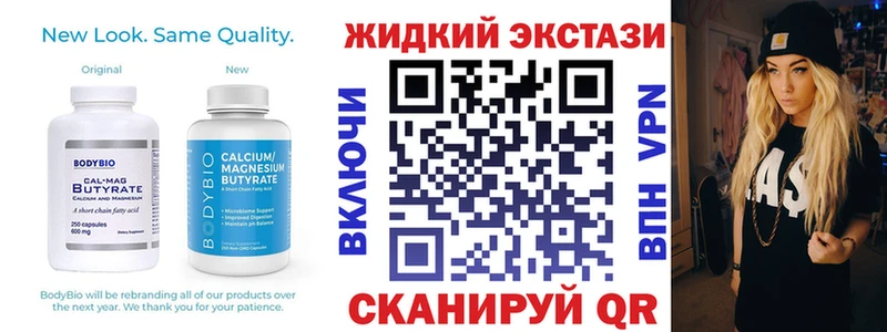 хочу наркоту blacksprut как войти БУТИРАТ Butirat Чапаевск