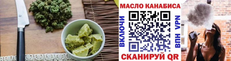 Canna-Cookies марихуана  где купить наркотик  Чапаевск 