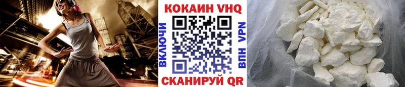 COCAIN 97% Чапаевск