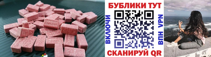 Ecstasy Punisher  Чапаевск 
