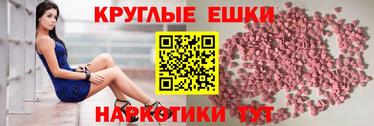ЭКСТАЗИ Дубай Чапаевск