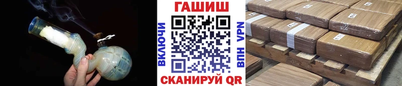Гашиш убойный  Чапаевск 