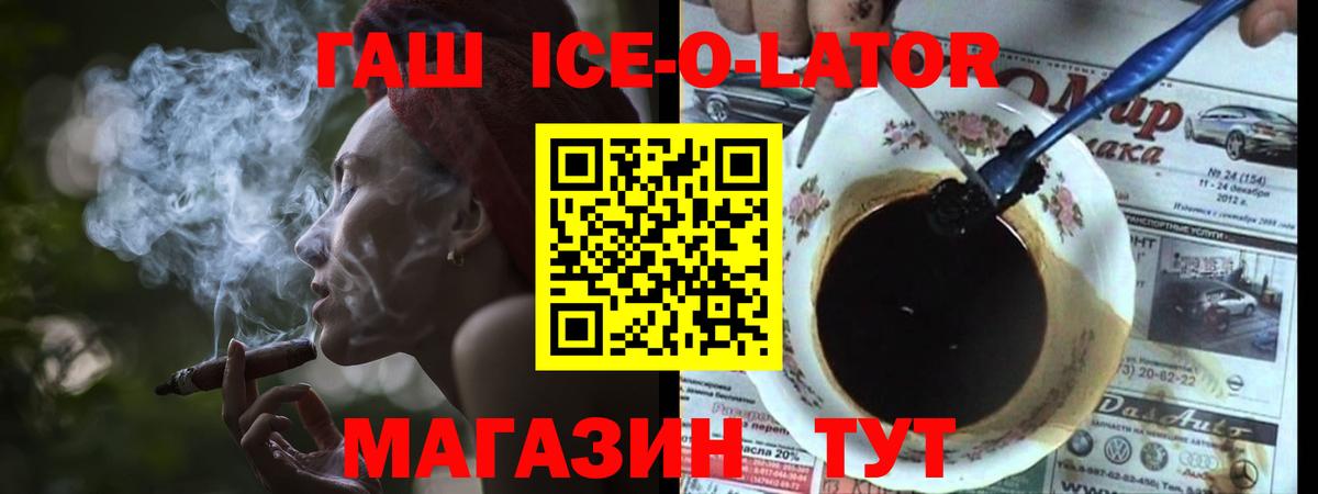 ГАШ Cannabis  Вход с VPN  ГАШ  Чапаевск  ГАШ гарик 