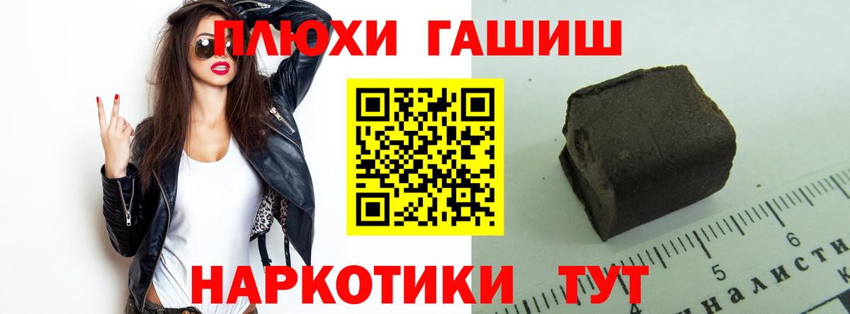ГАШ Ice-O-Lator Чапаевск