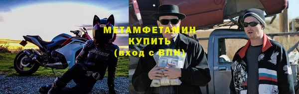 трава Красноперекопск