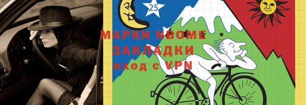 стаф Краснослободск