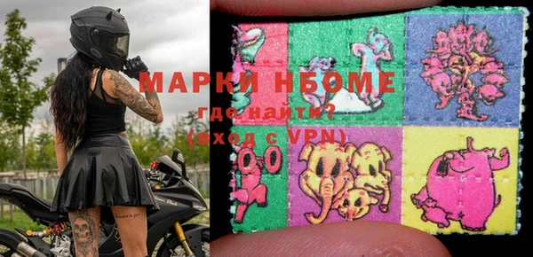 MDMA Premium VHQ Куйбышев