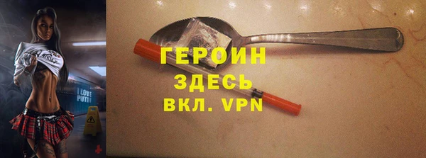 герыч Кулебаки