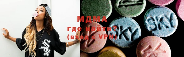 MDMA Premium VHQ Куйбышев