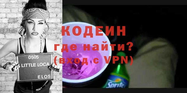 молекула духа Кукмор