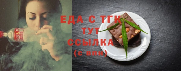 молекула духа Кукмор