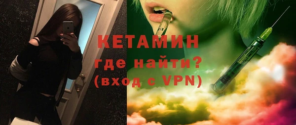 герыч Кулебаки