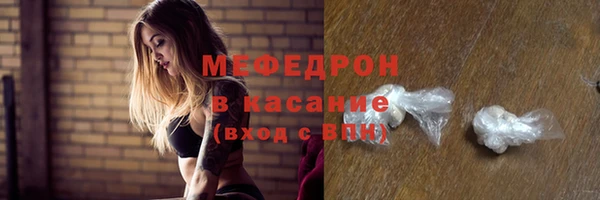метамфетамин Краснотурьинск