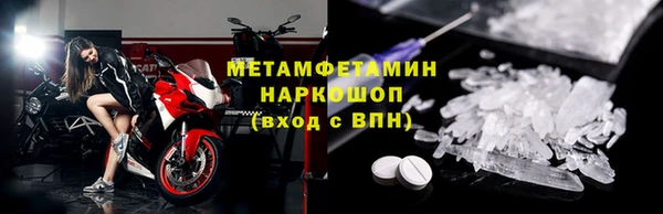 трава Красноперекопск