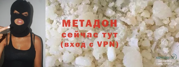 метамфетамин Краснотурьинск