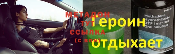 стаф Краснослободск