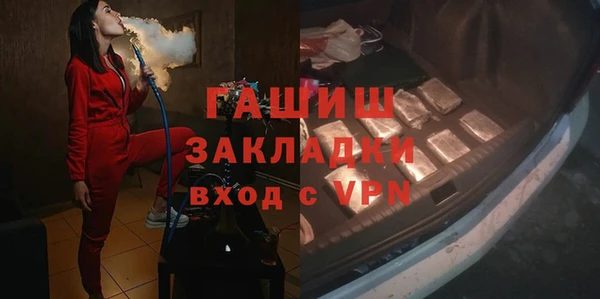 трава Красноперекопск