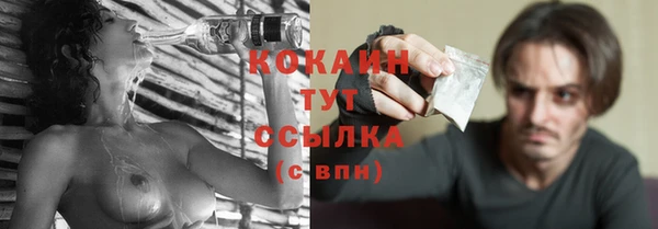 трава Красноперекопск