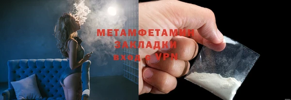 молекула духа Кукмор