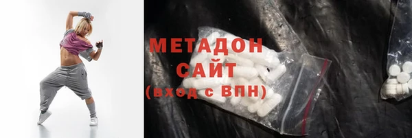 трава Красноперекопск