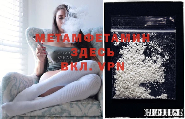 MDMA Premium VHQ Куйбышев