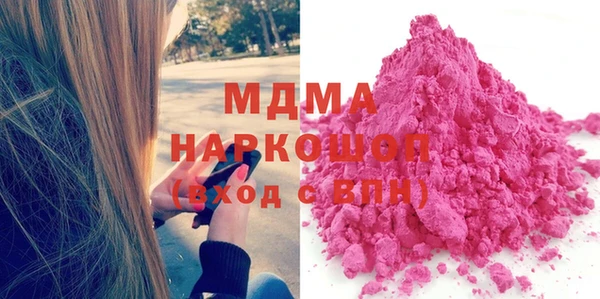 молекула духа Кукмор