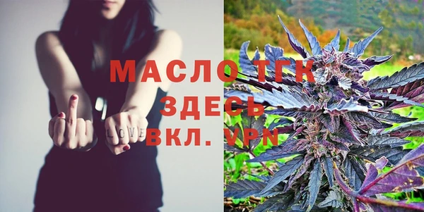 герыч Кулебаки