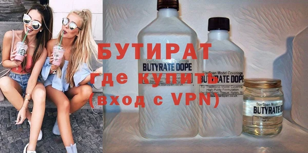 MDMA Premium VHQ Куйбышев