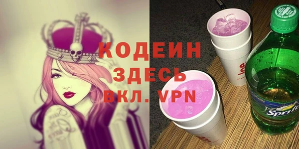 молекула духа Кукмор