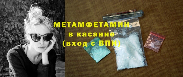 герыч Кулебаки