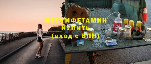 молекула духа Кукмор