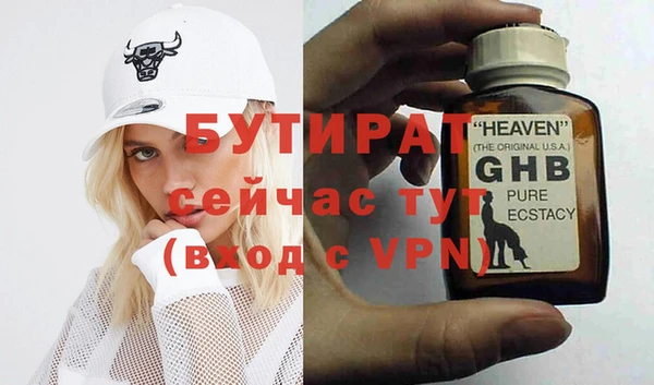 метамфетамин Краснотурьинск