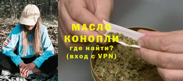 метамфетамин Краснотурьинск