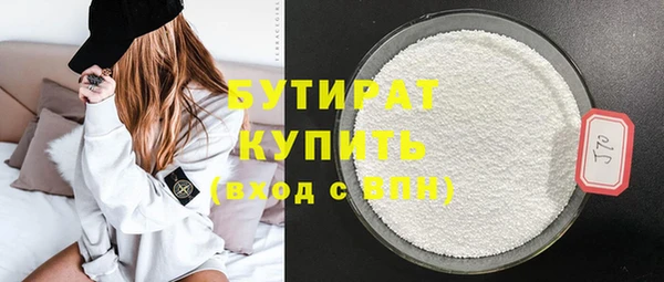 стаф Краснослободск