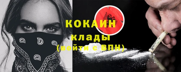 молекула духа Кукмор