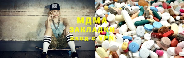 MDMA Premium VHQ Куйбышев