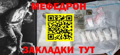 прущие крисы Конаково