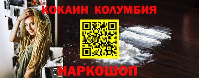 кокаин премиум Азнакаево