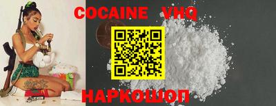 прущий лед Кингисепп