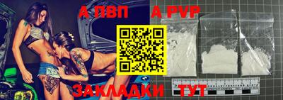 Альфа ПВП Кимры