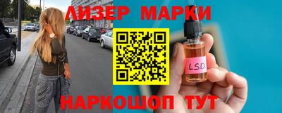 прущий лед Кингисепп