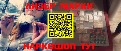 прущий лед Кингисепп