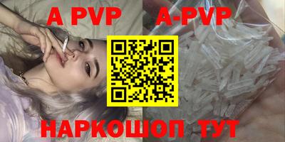 Альфа ПВП Кимры