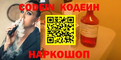 кокаин премиум Азнакаево