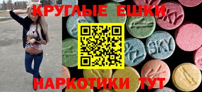 MDMA Premium VHQ Абинск
