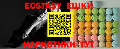 ешки Кинель