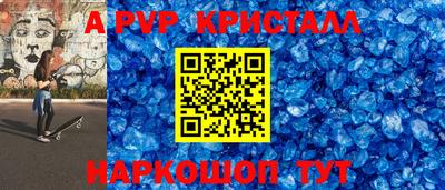 Альфа ПВП Кимры